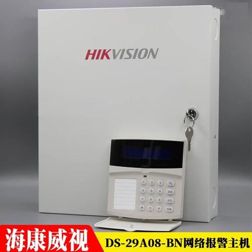 海康威视总线式网络报警主机DS-19A08-01BN/DS-29A08-01BN全面解析